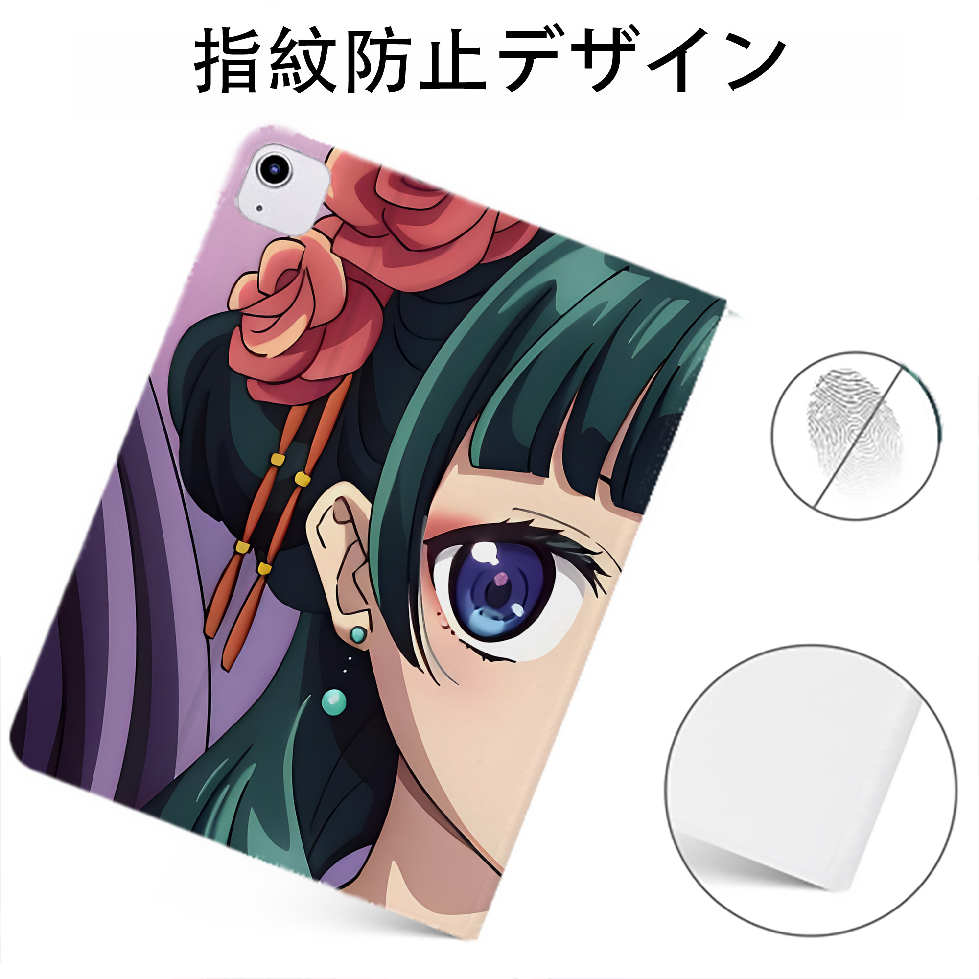 （画像用） 薬屋のひとりごと The Apothecary Diaries IPadケース ペンホルダー付き ブックスタイルデザイン